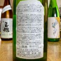 ソガペールエフィスのレビュー by_山田 庄司