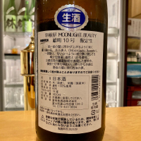 羽根屋のレビュー by_山田 庄司