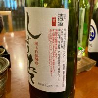 嘉美心のレビュー by_山田 庄司