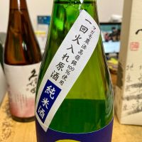 想天坊のレビュー by_山田 庄司