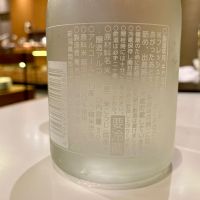 鶴齢のレビュー by_山田 庄司