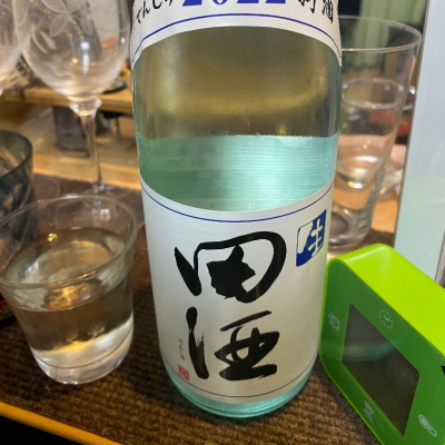 田酒のレビュー by_kazuma.takasuka 