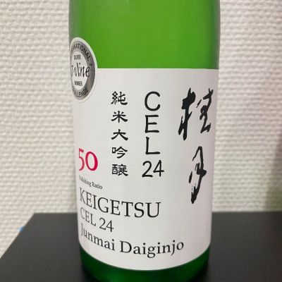 高知県の酒