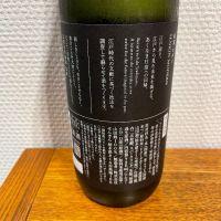 仙禽のレビュー by_たなり