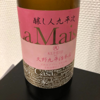 愛知県の酒