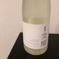 長野県の酒