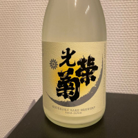 佐賀県の酒