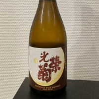 佐賀県の酒