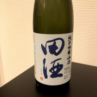 青森県の酒