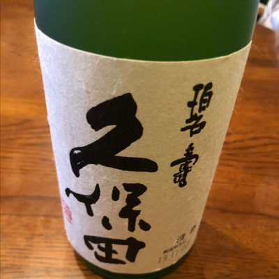 新潟県の酒