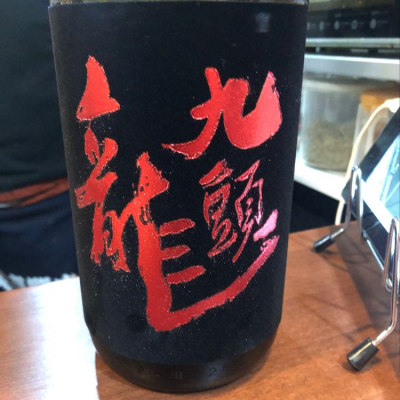 福井県の酒