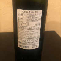 Hyogo Sake 85のレビュー by_にゅい