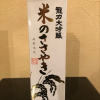 
            龍力_
            にゅいさん