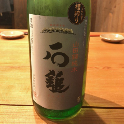愛媛県の酒