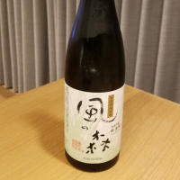 奈良県の酒