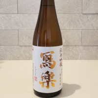 福島県の酒