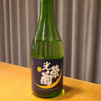 佐賀県の酒