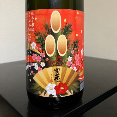 青森県の酒