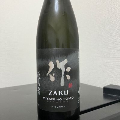 三重県の酒