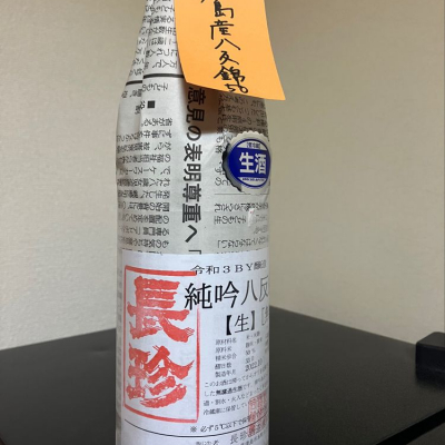 愛知県の酒