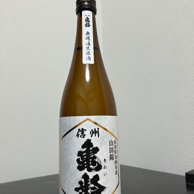 長野県の酒