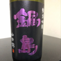 佐賀県の酒