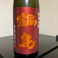 佐賀県の酒