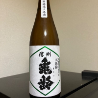 長野県の酒