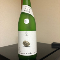 茨城県の酒