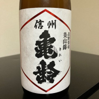 
            信州亀齢_
            Suikaさん