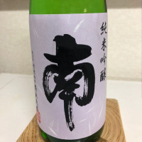 南