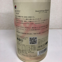 仙禽のレビュー by_Suika