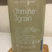 Ohmine (大嶺)のレビュー by_Suika