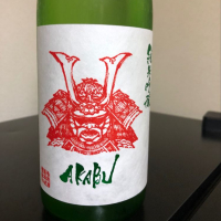 岩手県の酒