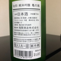 Rz55のレビュー by_Suika