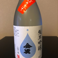 
            金雀_
            Suikaさん