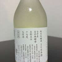 真澄のレビュー by_Suika