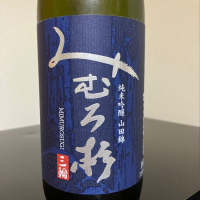 みむろ杉