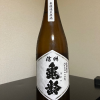 長野県の酒