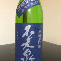 滋賀県の酒