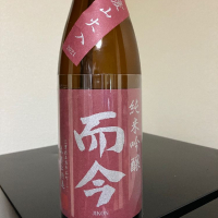 三重県の酒