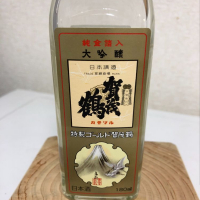 
            賀茂鶴_
            Suikaさん