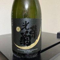 佐賀県の酒