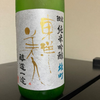 山口県の酒