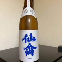 栃木県の酒