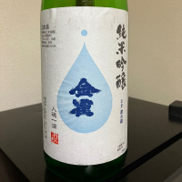 山口県の酒