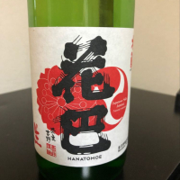 奈良県の酒