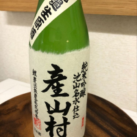 熊本県の酒