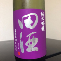 青森県の酒