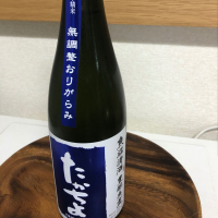高千代